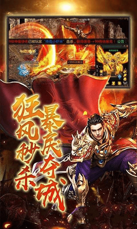 赤血剑天葬篇