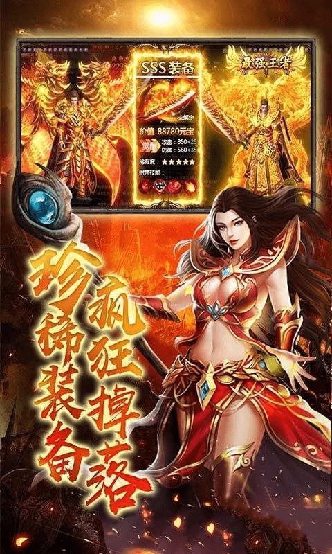 赤血剑天葬篇