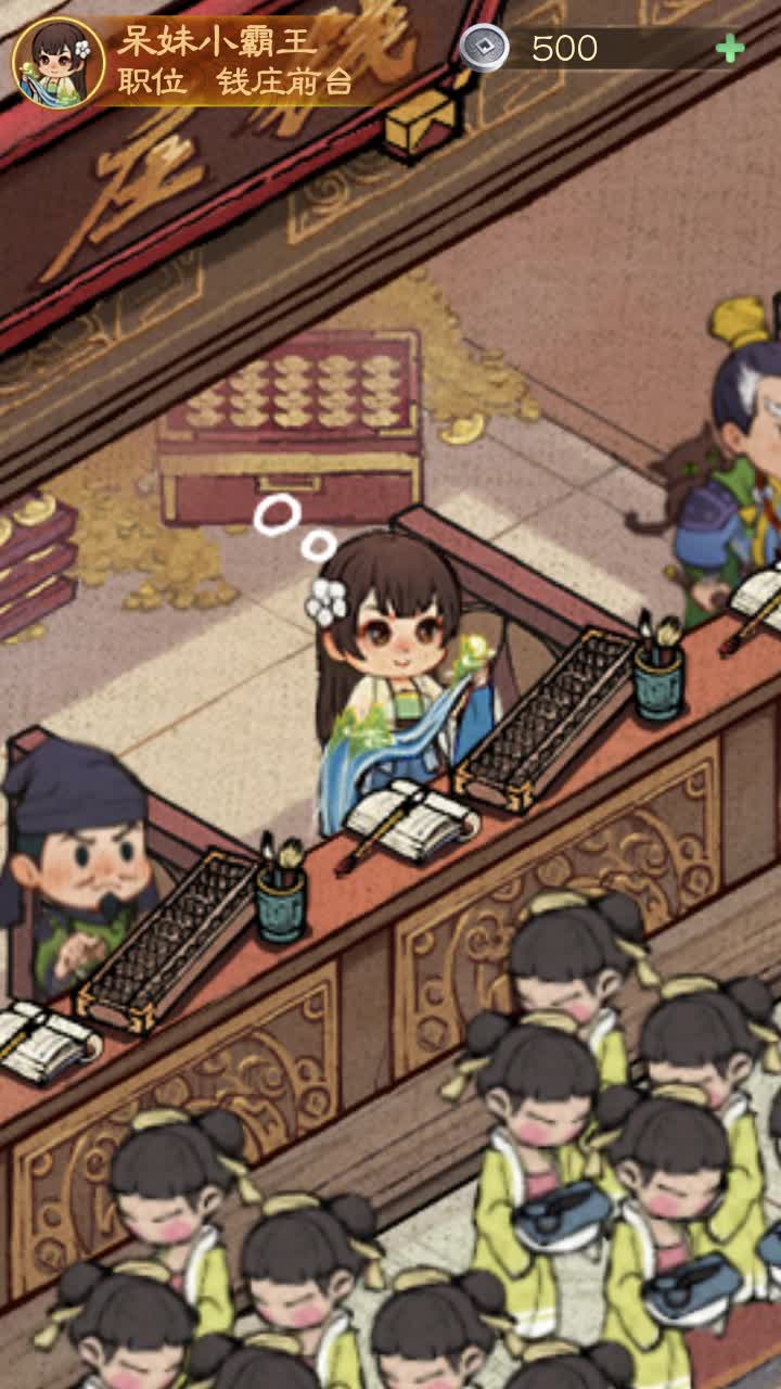 龙王逆袭攻略