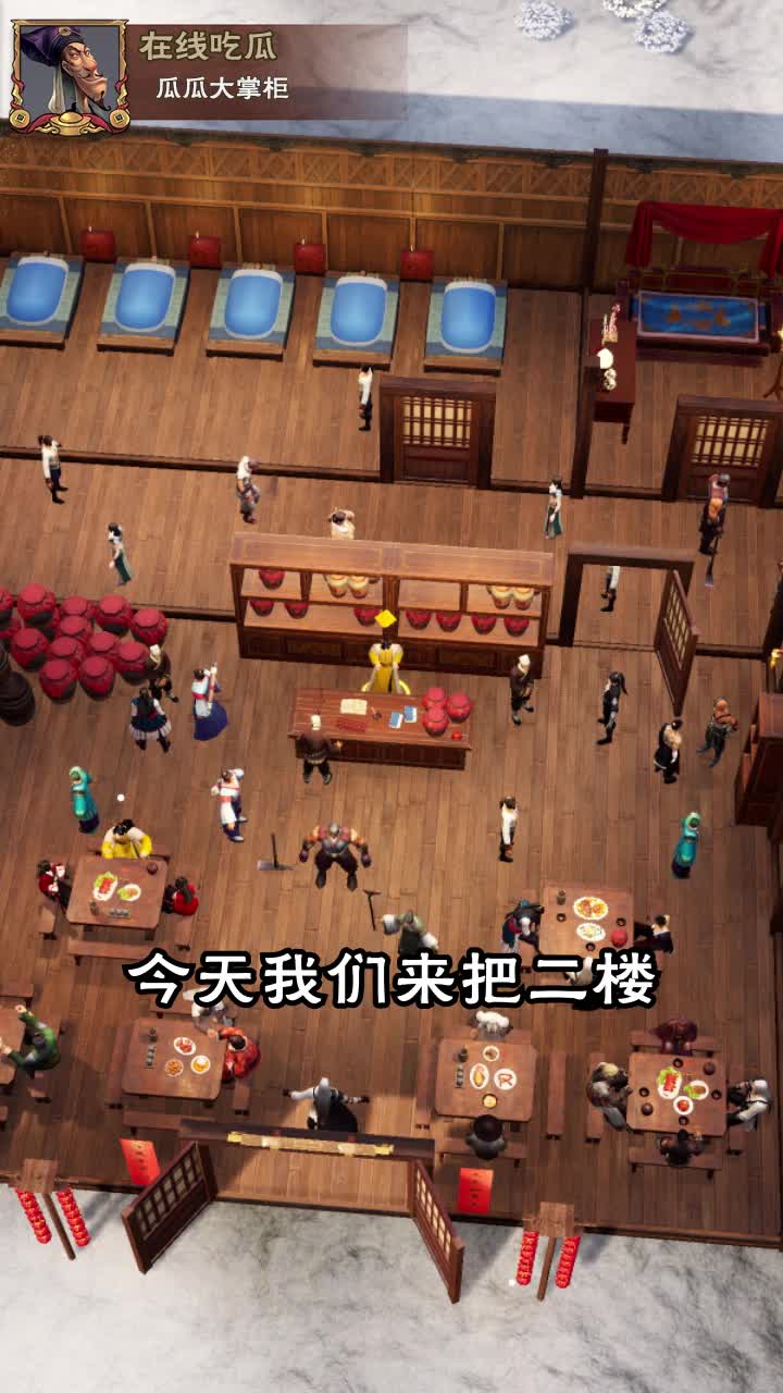 龙王逆袭攻略