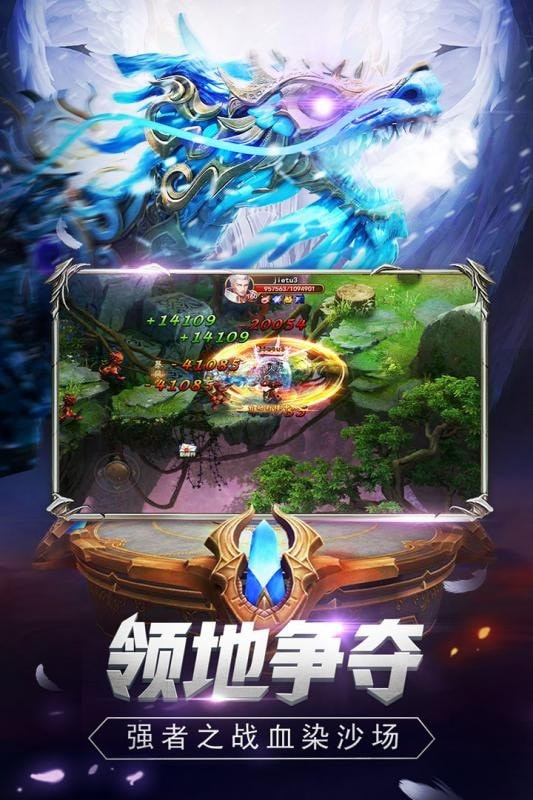 魔狱传奇