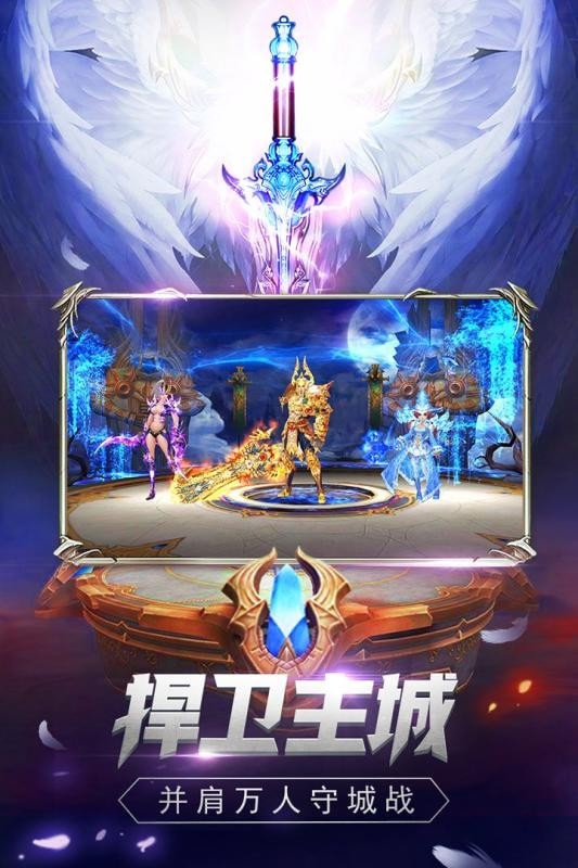 魔狱传奇