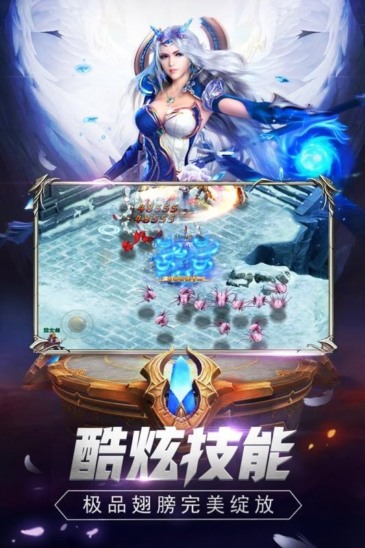 魔狱传奇