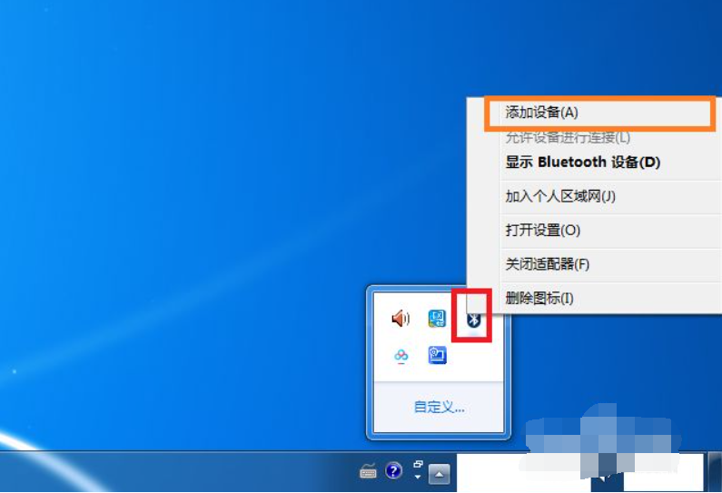 蓝牙耳机如何连接Win7电脑听歌