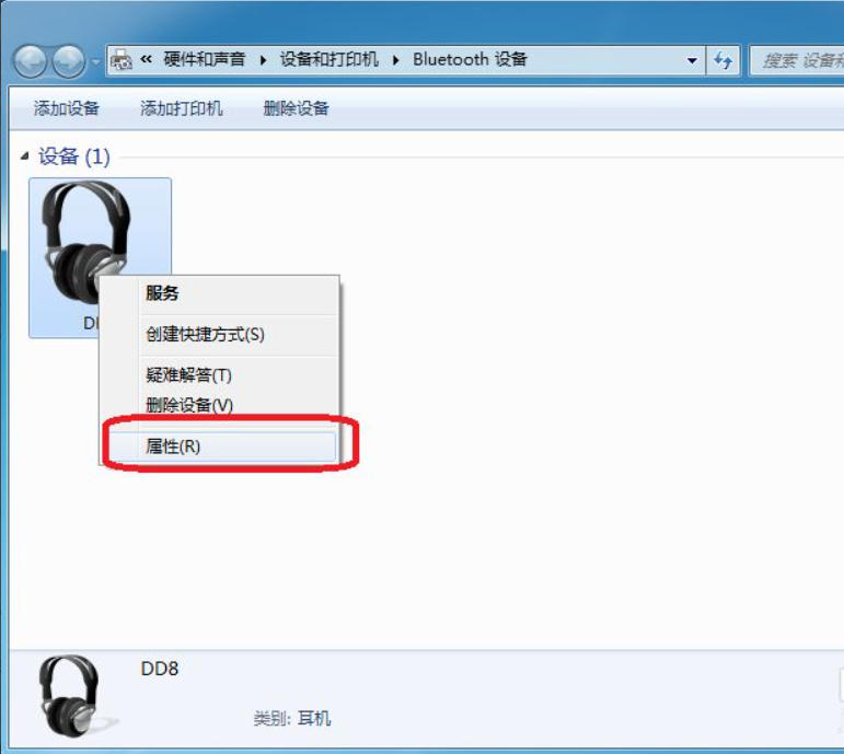 蓝牙耳机如何连接Win7电脑听歌(4)