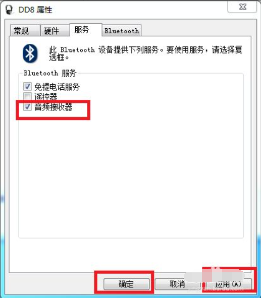 蓝牙耳机如何连接Win7电脑听歌(5)