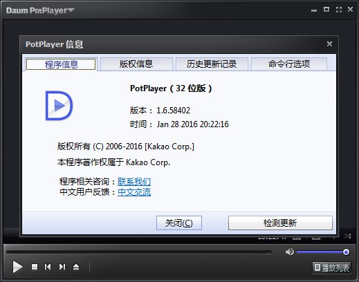 终极解码器