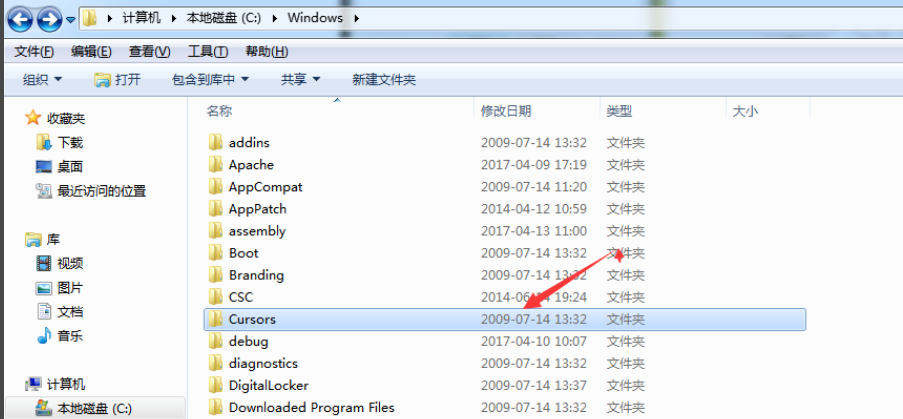 win7鼠标指针怎么改(1)