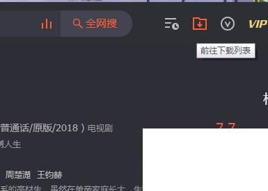 腾讯视频下载到u盘怎么转换格式_腾讯视频怎么缓存视频