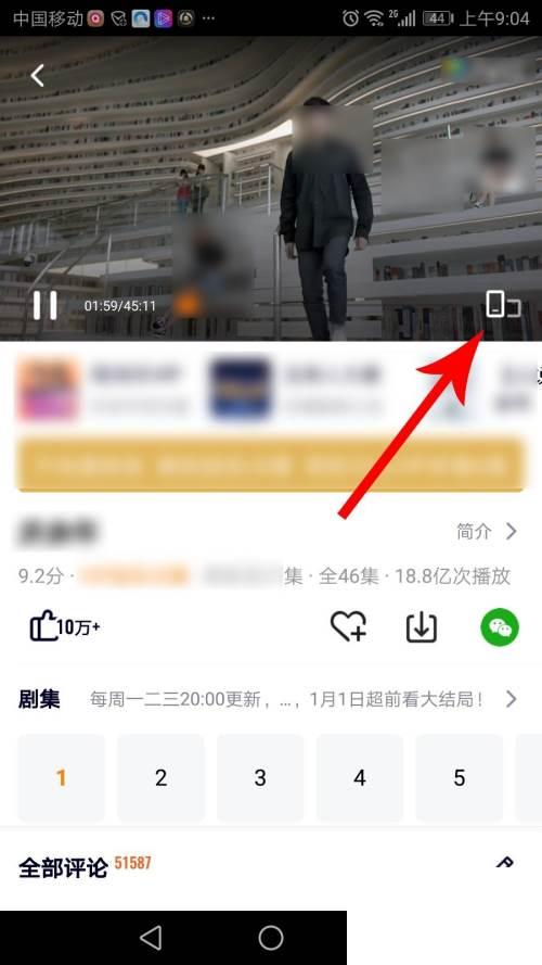 腾讯视频tv版下载_腾讯视频怎么截取生成30秒视频