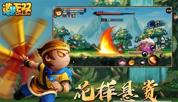 4399造梦无双