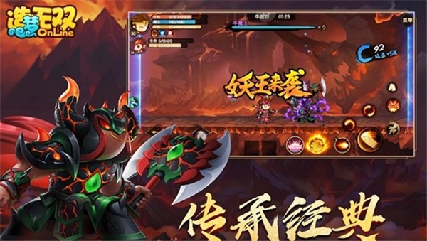 4399造梦无双