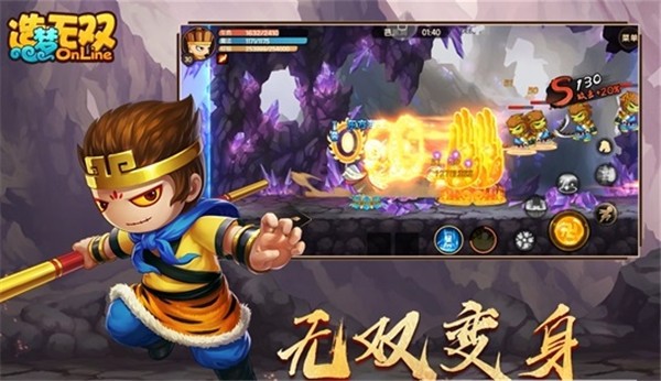 4399造梦无双