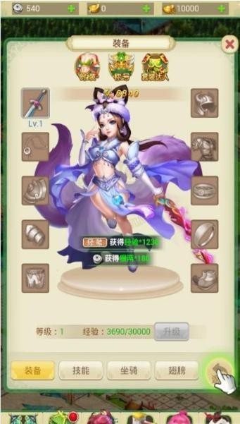 仙逆诀
