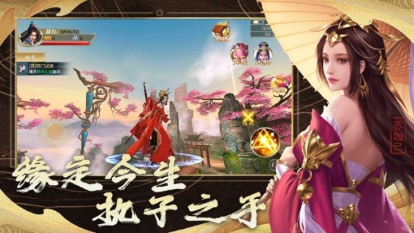 仙灵神话