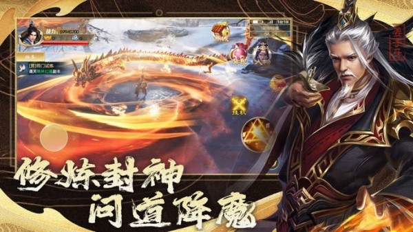 仙灵神话