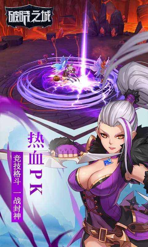 破晓之城