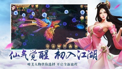蜀山青城剑仙
