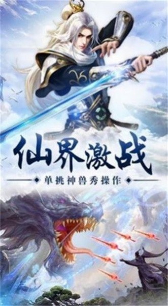 神剑鬼刀