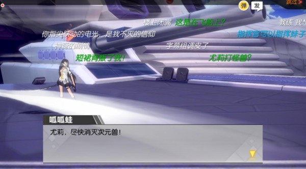 猎空之刃