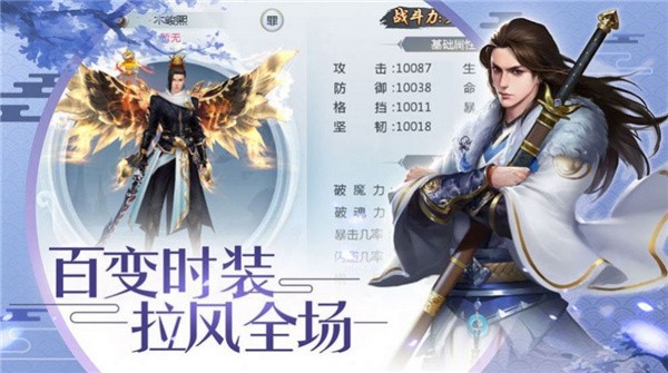 夜归缘今生