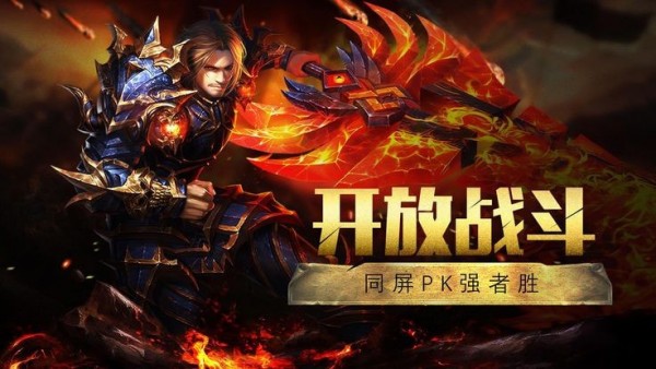王座起源