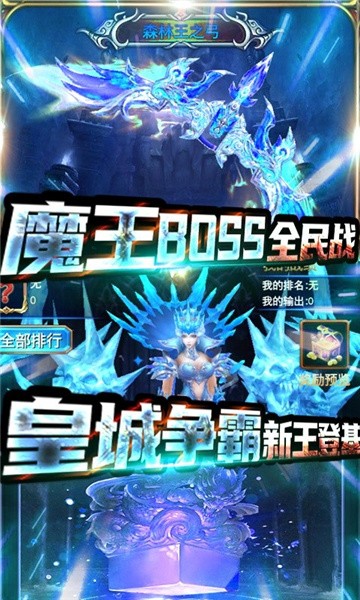 三界神帝