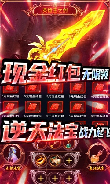 三界神帝