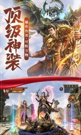 七彩逍遥至尊诀