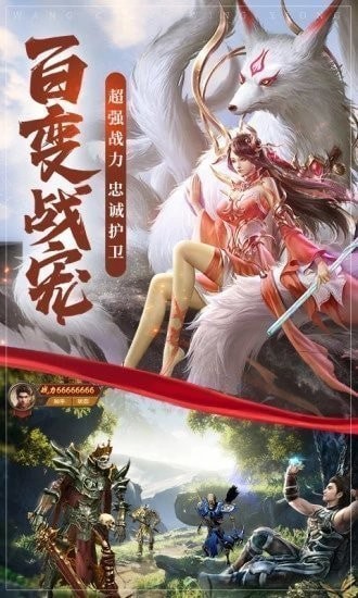 七彩逍遥至尊诀