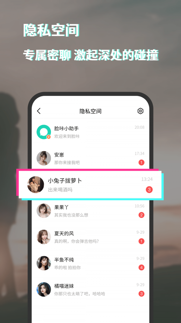 脸咔