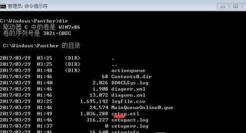 win7封装后系统无法完成配置怎么办