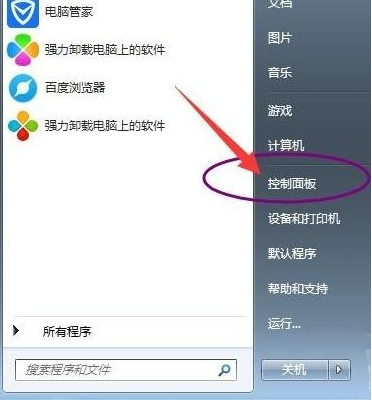 win7如何关闭硬件加速