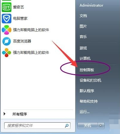 一键还原win7系统的详细操作方法
