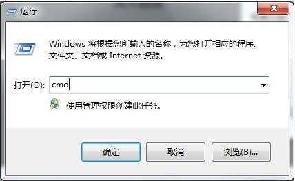 Win7用命令提示符修复系统还原教程