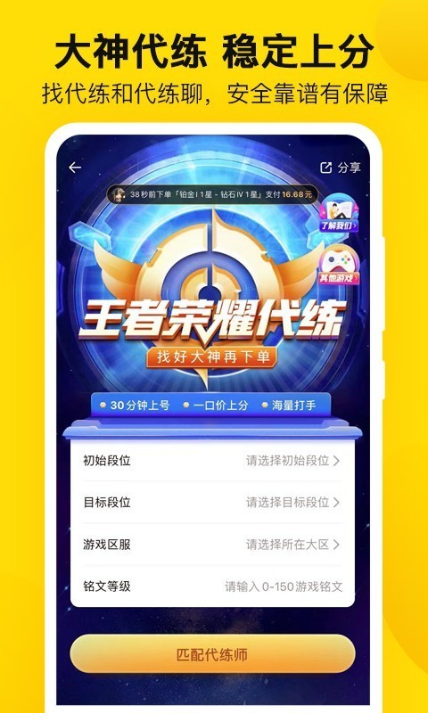 密马