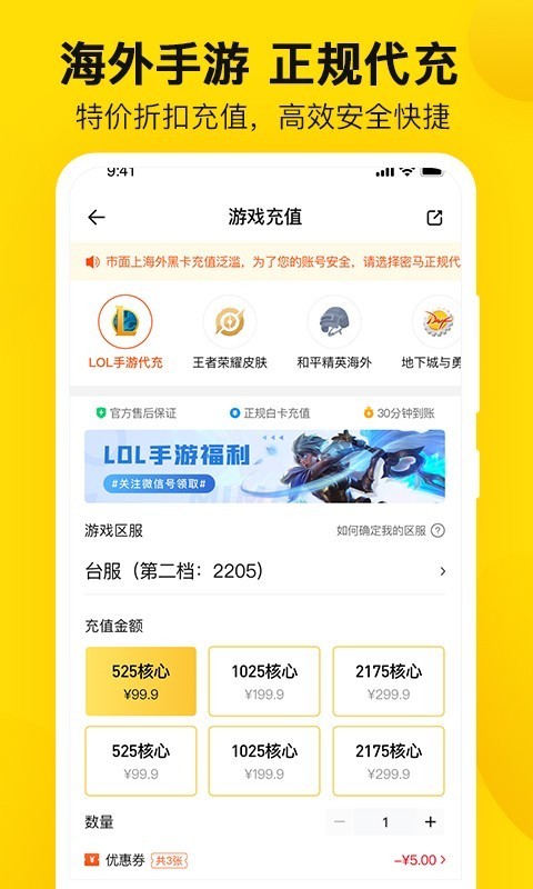 密马