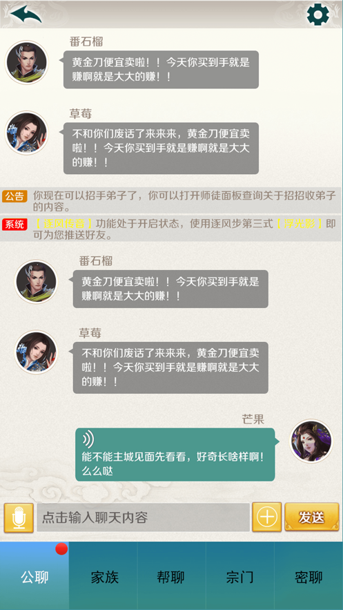 剑侠小青