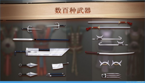 暗影格斗4