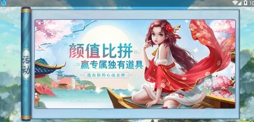 灵妖录