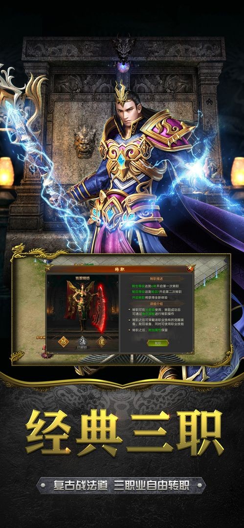 至尊传说