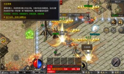 毒龙裂变传奇
