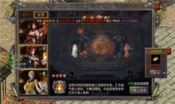 毒龙裂变传奇