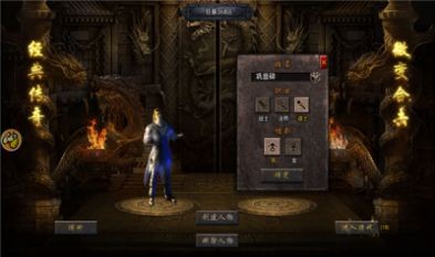 毒龙裂变传奇