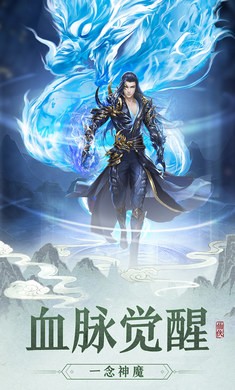 荣耀血脉
