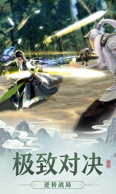 荣耀血脉