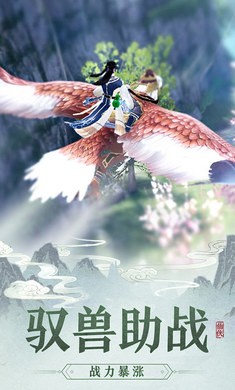 荣耀血脉