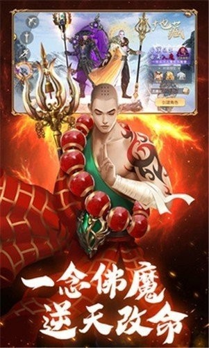 神主仙途