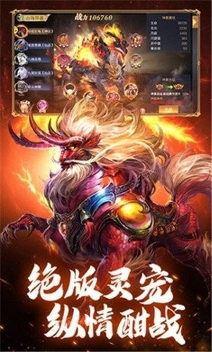 神主仙途