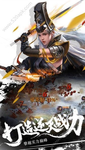 秦朝霸主